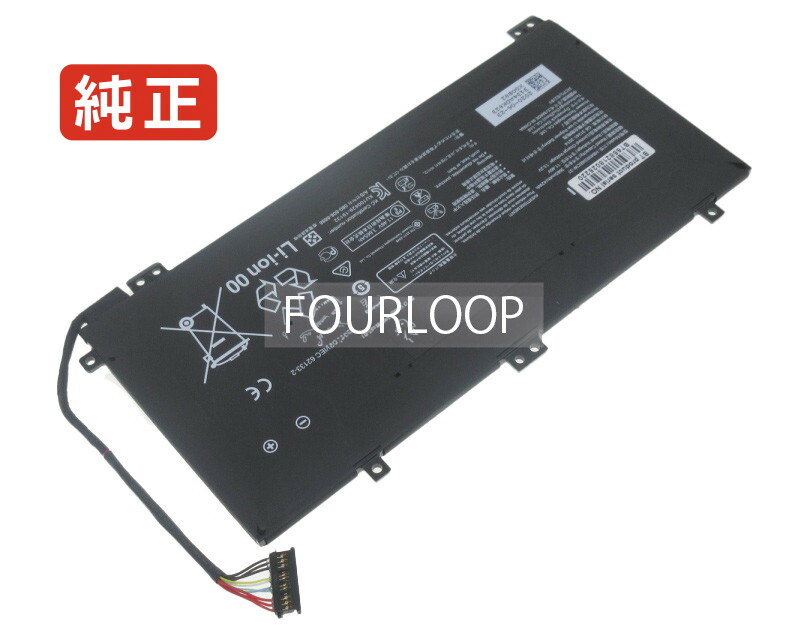 【純正】Hb4593j6ecw-31 11.46V 42Wh huawei ノートパソコン 交換用バッテリー 充電池|バッテリーショップ FULL CHARGE