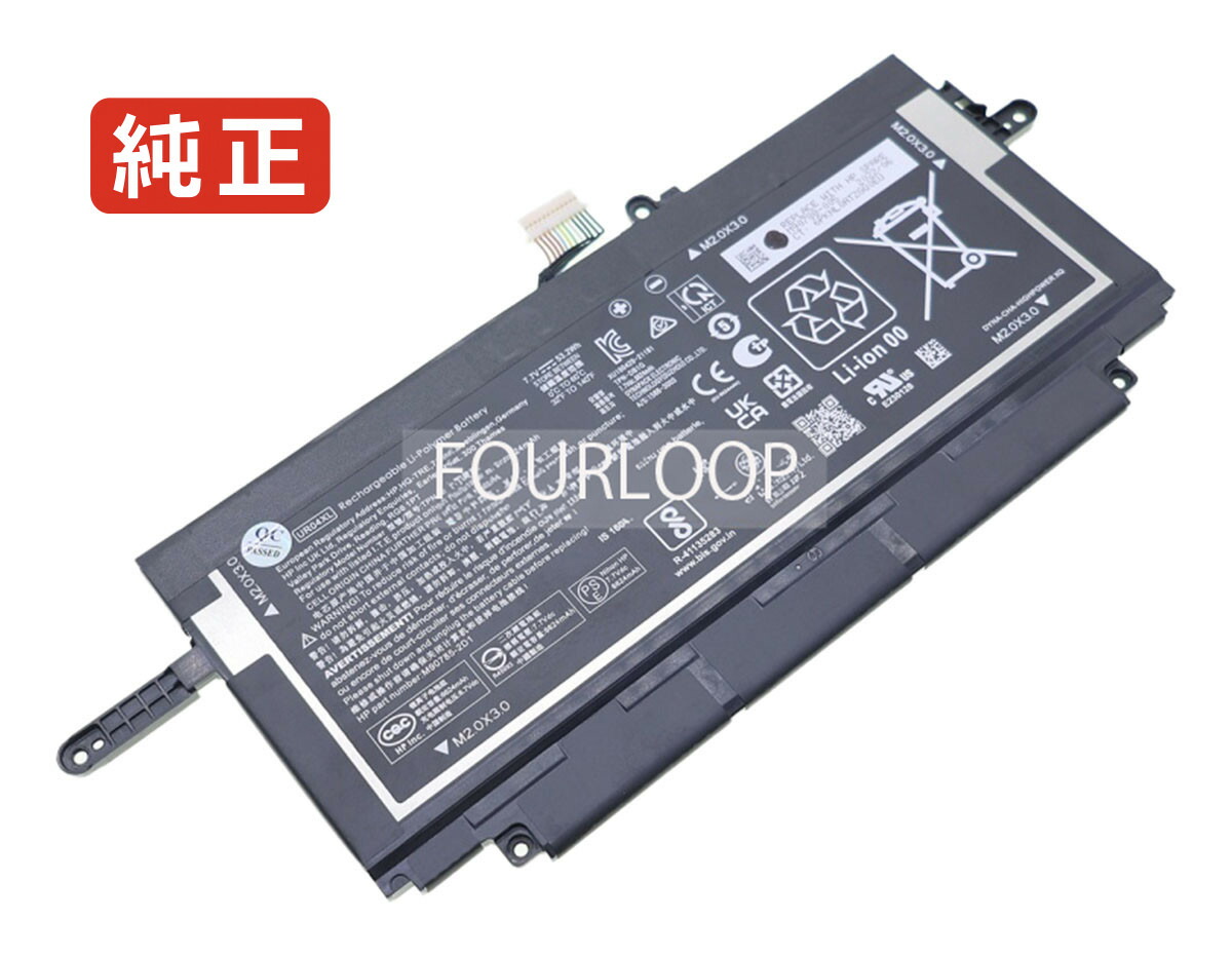 【純正】M90785-2c1 7.7V 53.2Wh hp ノート PC ノートパソコン 純正 バッテリー 電池