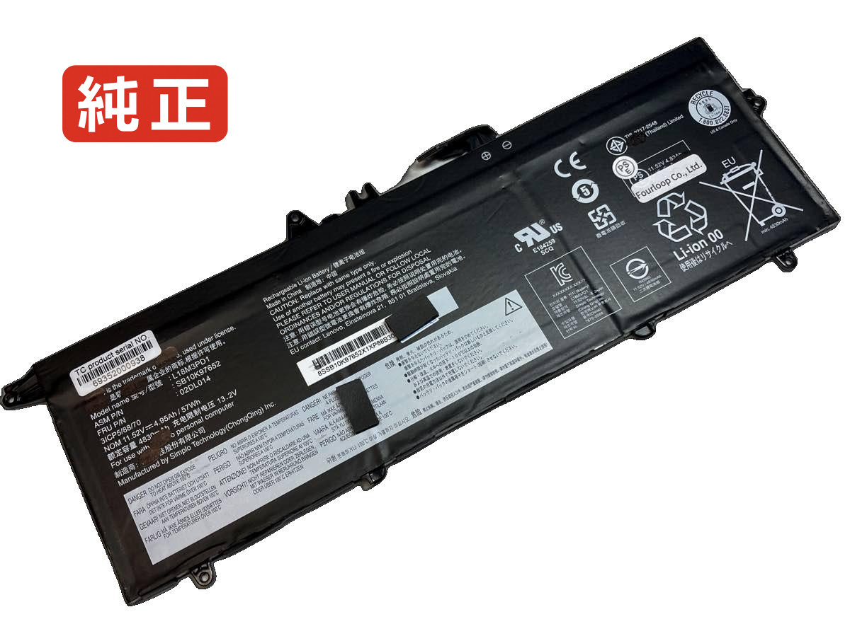 【純正】Thinkpad t14s 20t1s16n01 11.52V 57Wh lenovo ノート PC ノートパソコン 純正 バッテリー 電池