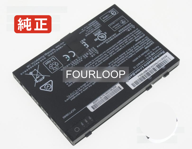 【純正】3icp7/39/65 10.8V 24.84Wh other ノートパソコン 交換バッテリー リチウムイオン 充電池｜バッテリーショップ FULL CHARGE