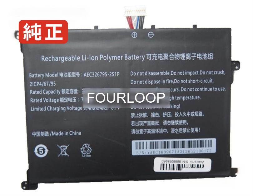 【純正】Aec326795-2s1p 7.6V 24.32Wh rtdpart ノートパソコン 交換用バッテリー 充電池|バッテリーショップ FULL CHARGE