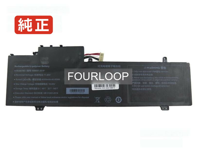 【純正】509057-3s1p 11.4V 45.6Wh rtdpart ノート PC ノートパソコン 純正 バッテリー 電池