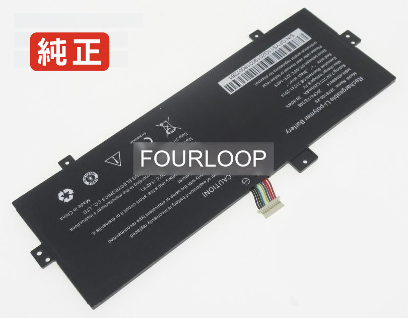 【完全無欠】40069914 7.6V 39.9Wh medion 万覚え帳マイコン 取り替えっこ蓄電池 リチウムイオン 申し受ける池