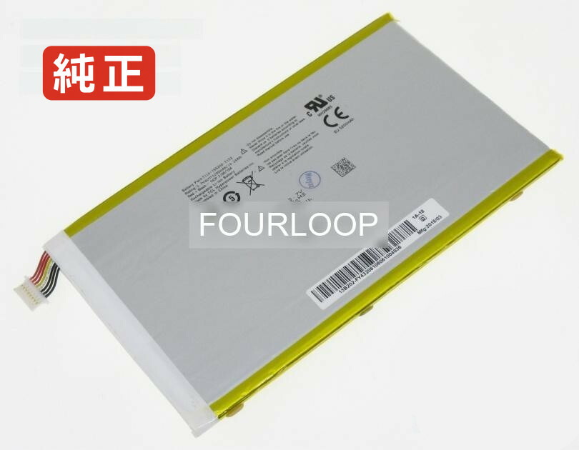【純然たる】Aim10g pr-2990150 3.7V 19.24Wh acer エイサー 万覚え帳マイコン 取り替えっこ乾電池 リチウムイオン 申し受ける池