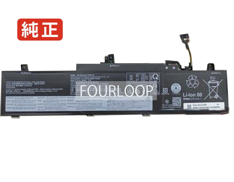 【純正】Sb11n46023 11.31V 46Wh lenovo レノボ ノートパソコン 交換用バッテリー 充電池|バッテリーショップ FULL CHARGE