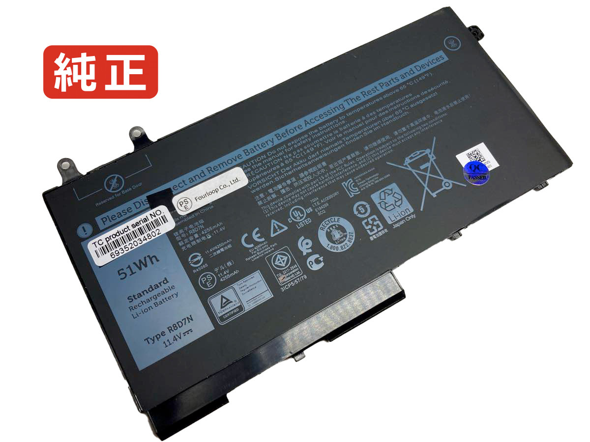 【純正】Precision 3540 p6k23 11.4V 51Wh dell ノート PC ノートパソコン 純正 バッテリー 電池