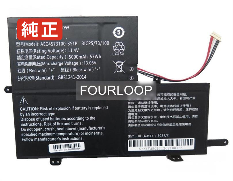【純正】4573100 11.4V 57Wh rtdpart ノート PC ノートパソコン 純正 バッテリー 電池