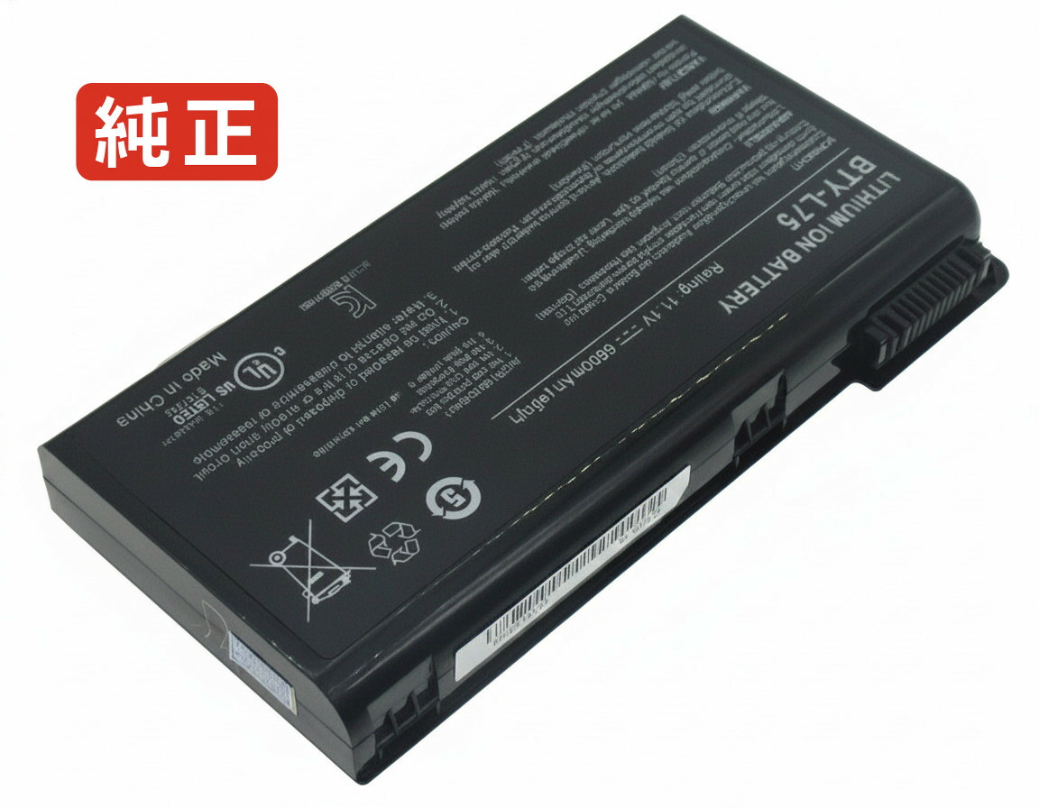 【純然たる】Cx700 series 11.1V 74Wh msi エムエスアイ 万覚え帳マイコン 取り替えっこ用乾電池 申し受ける池