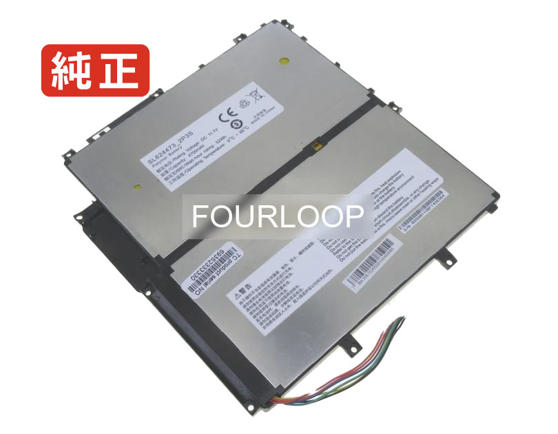【純正】Sl624473_2p3s 11.1V 52Wh other ノート PC ノートパソコン 純正 バッテリー 電池