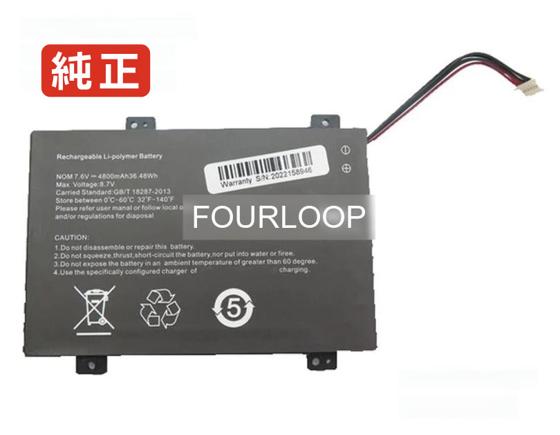 【純正】9735104p 7.6V 36.48Wh rtdpart ノートPC 交換用バッテリー 電池パック｜バッテリーショップ FULL CHARGE