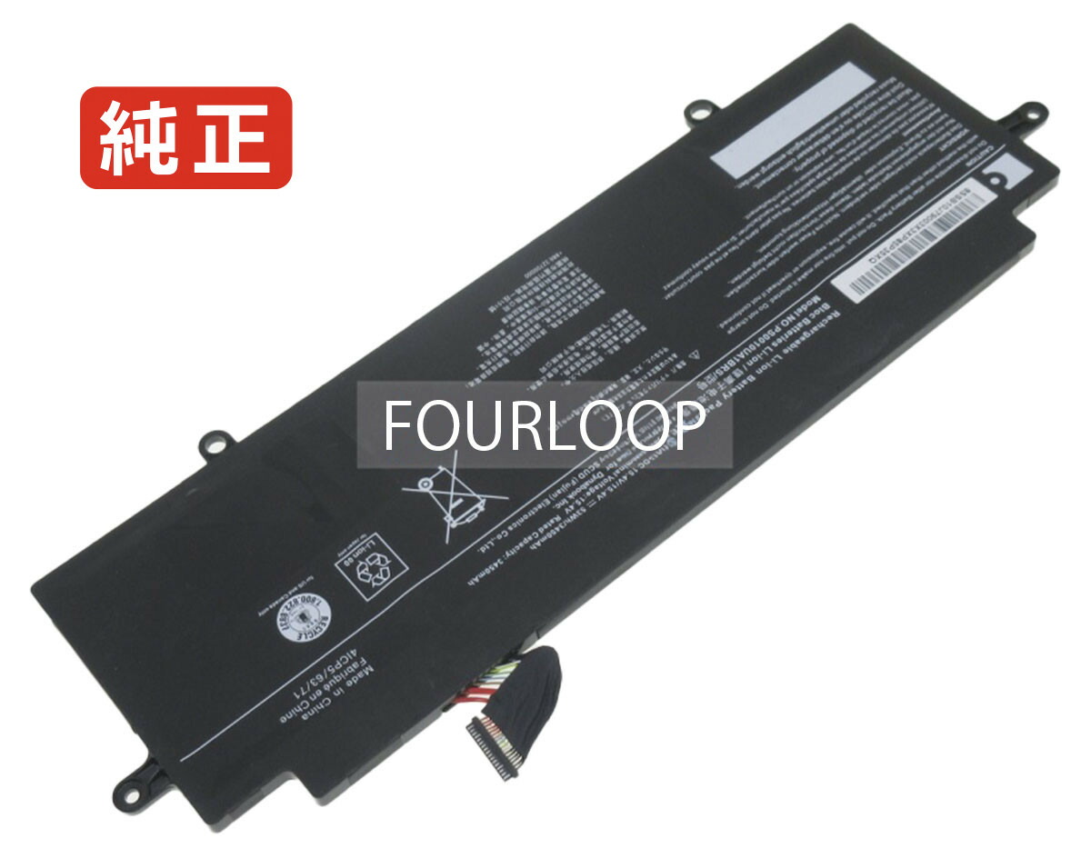 楽天市場】【純正】G83/lw 15.4V 53Wh dynabook ノート PC
