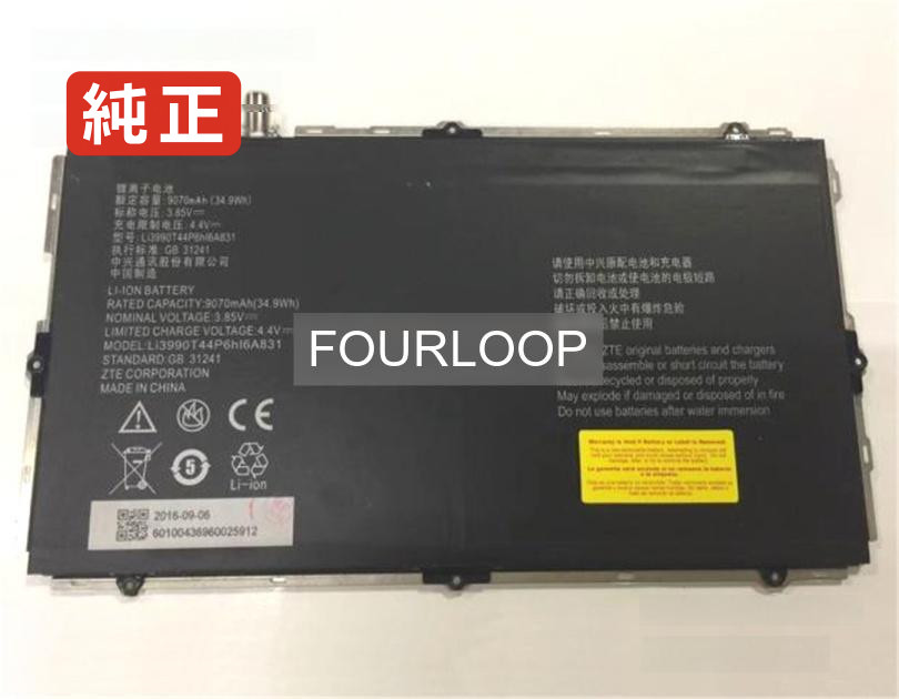 【純正】Li3990t44p6hi6a831 3.85V 34.9Wh zte ノートパソコン 交換用バッテリー 充電池|バッテリーショップ FULL CHARGE