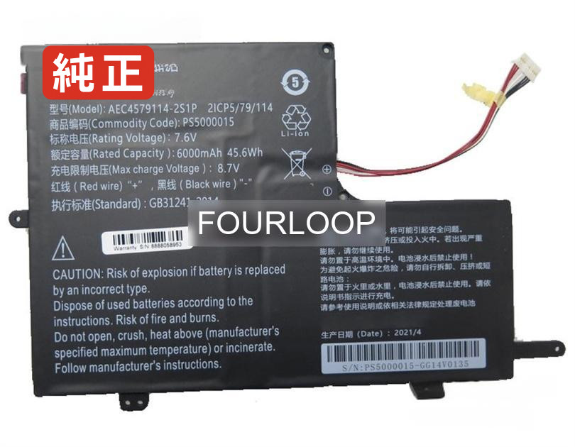 【純正】4579114 7.6V 45.6Wh rtdpart ノート PC ノートパソコン 純正 バッテリー 電池
