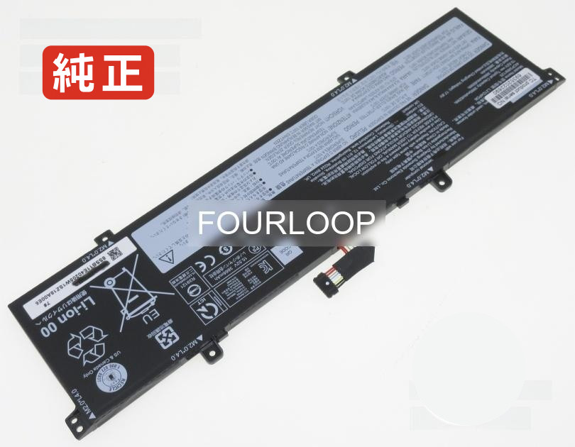【完全無欠】L21c4pd6 15.52V 62Wh lenovo レノボ 万覚え帳マイコン 取り替えっこ用蓄電池 独居室容器に並べる