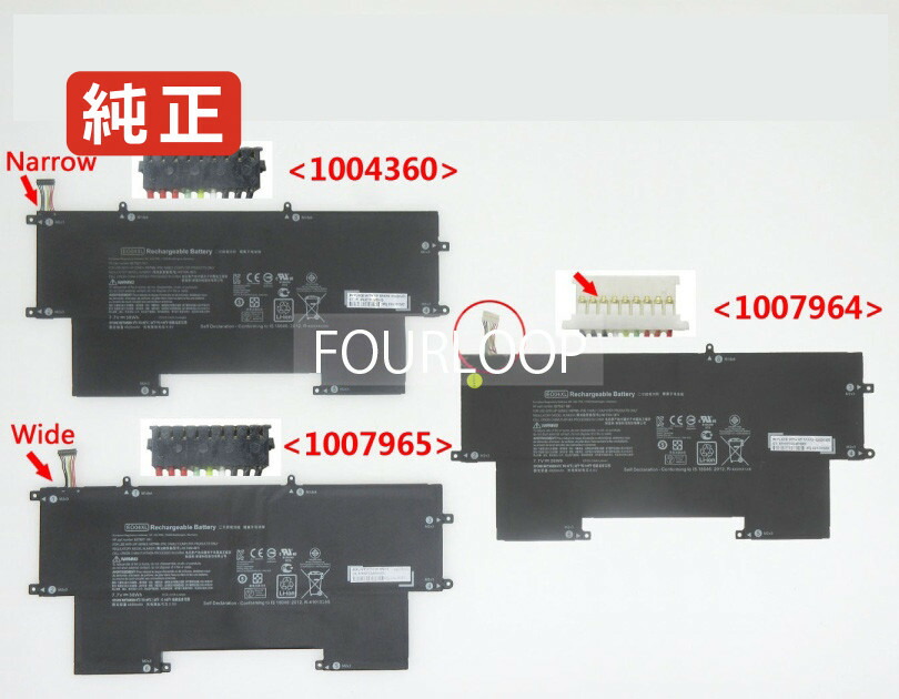 【純正】Elitebook folio g1 v1c43ea 7.7V 38Wh hp ヒューレットパッカード ノートPC 交換用バッテリー 電池パック｜バッテリーショップ FULL CHARGE