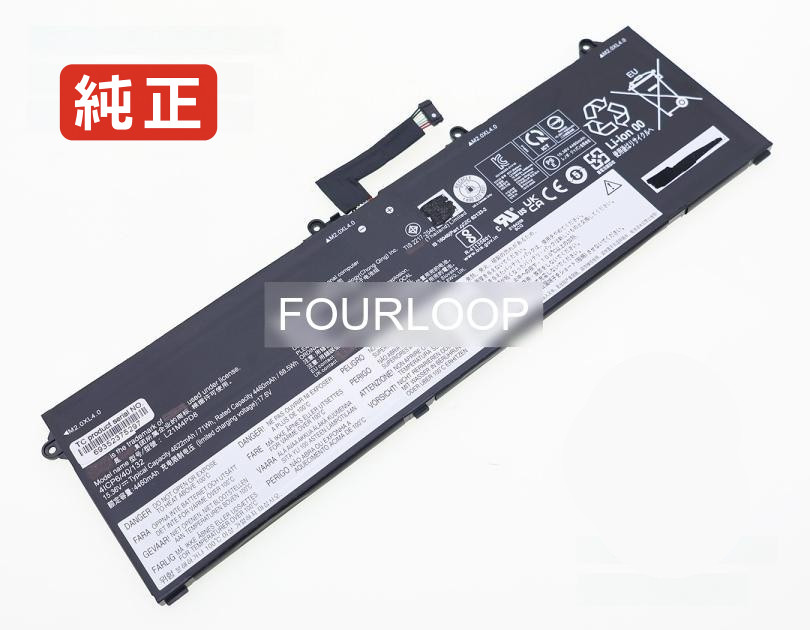 【純正】L21c4pd8 15.36V 71Wh lenovo ノート PC ノートパソコン 純正 バッテリー 電池