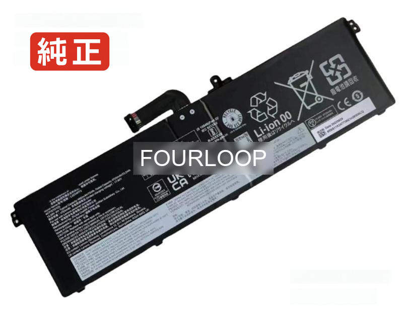 【純正】L23l4pf3 7.74V 68.6Wh lenovo ノート PC ノートパソコン 純正 バッテリー 電池