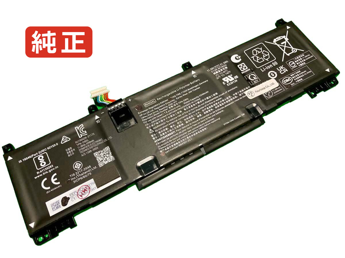 【純正】Probook 440 g10 816t2ea 11.58V 51.3Wh hp ノート PC ノートパソコン 純正 バッテリー 電池