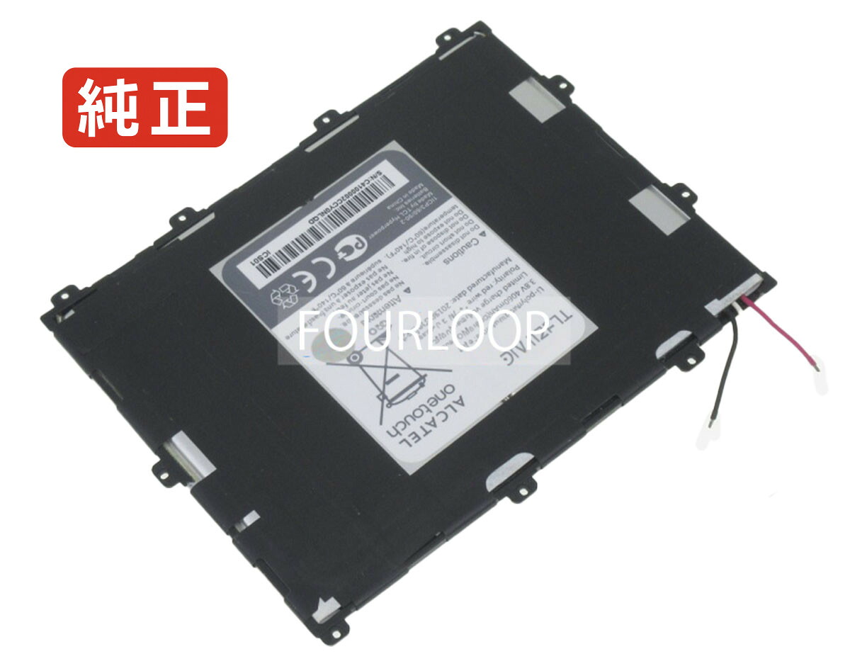 【完全無欠】285990 3.8V 15.5Wh alcatel 万覚え帳パソコン 取り替えっこ用蓄電池 蓄電池風呂敷き包み