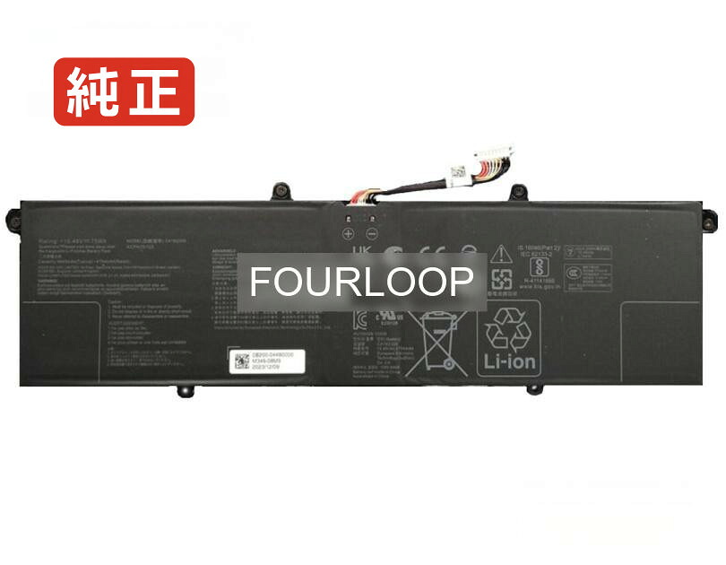 【純正】Q543m 15.48V 75Wh asus エイスース ノートPC 交換用バッテリー 電池パック｜バッテリーショップ FULL CHARGE 14,534円