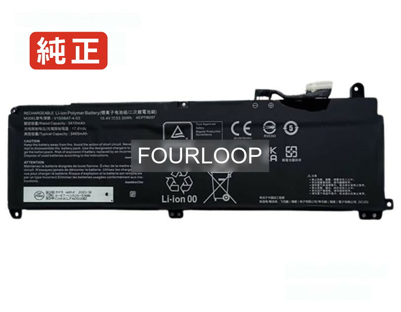 【純正】Erazer scout e20 11.55V 41Wh medion ノート PC ノートパソコン 純正 バッテリー 電池