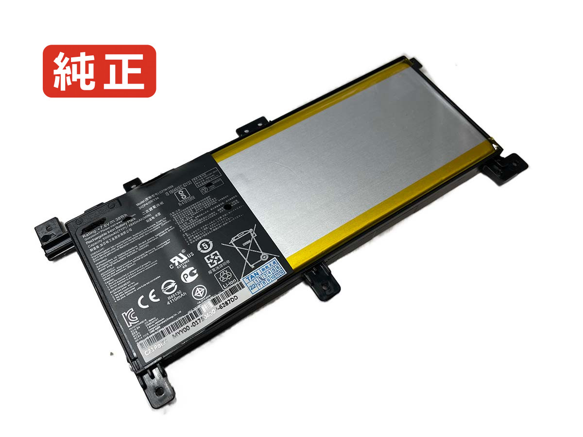 【純正】X556uf-3f 7.6V 38Wh asus ノート PC ノートパソコン 純正 バッテリー 電池