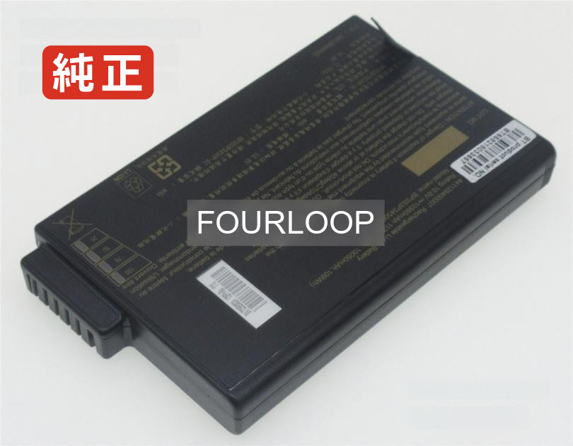 【純正】441128400007 10.8V 112Wh getac ノートパソコン 交換用バッテリー 充電池|バッテリーショップ FULL CHARGE