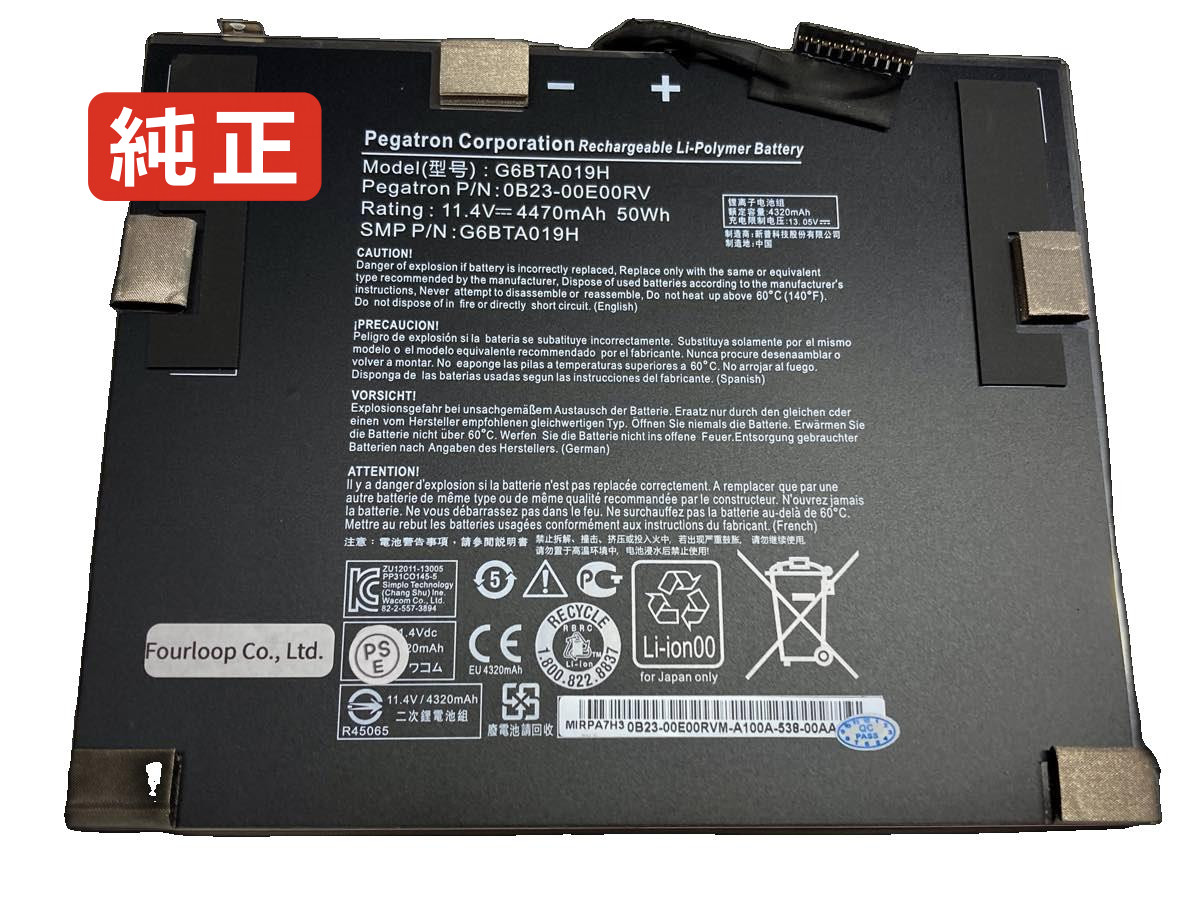 【純正】Dth-w1310 11.4V 50Wh microsoft ノート PC ノートパソコン 純正 バッテリー 電池