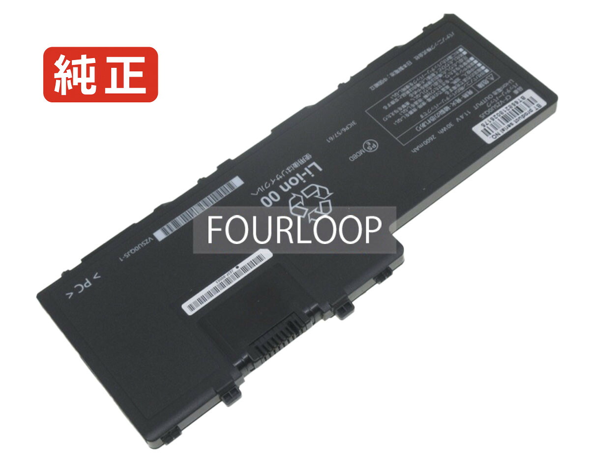 【純正】Toughbook cf-20a0205tg 11.4V 30Wh panasonic パナソニック ノートパソコン 交換用バッテリー 充電池｜バッテリーショップ FULL CHARGE