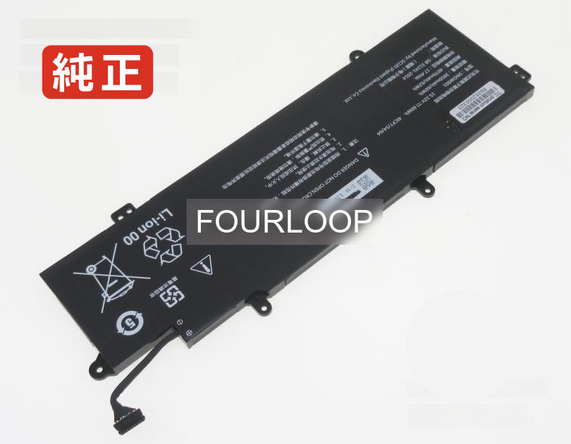 【純正】Sngw001 15.32V 60Wh great wall ノートPC 交換用バッテリー 電池パック|バッテリーショップ FULL CHARGE