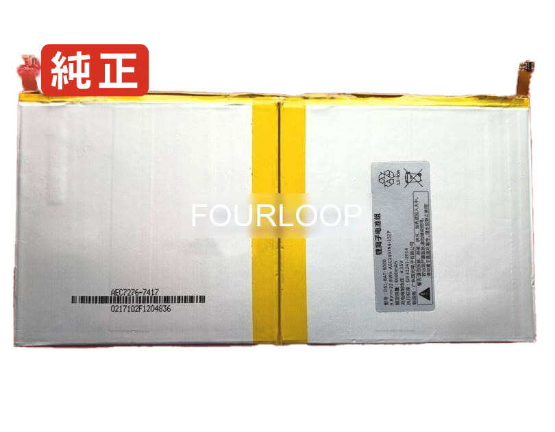 【完全無欠】Aec249794-1s2p 3.8V 22.8Wh other 万覚え帳マイコン 取り替えっこ用蓄電池 独居室容器に並べる