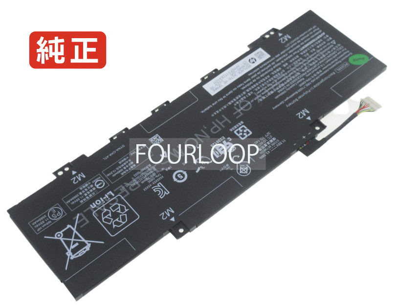 【純正】Pavilion aero 13-be0034na 11.55V 43.3Wh hp ヒューレットパッカード ノートパソコン 交換バッテリー リチウムイオン 充電池｜バッテリーショップ FULL CHARGE 14,020円