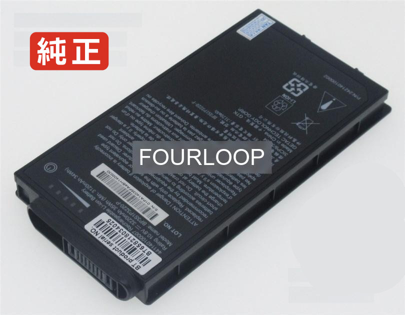 【純正】441140100007 10.8V 35Wh getac ノートパソコン 交換用バッテリー 充電池|バッテリーショップ FULL CHARGE