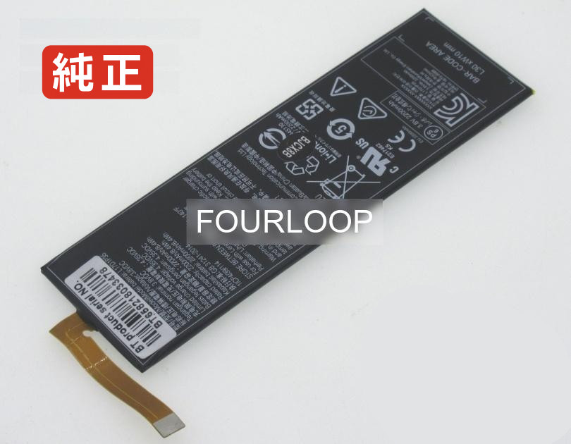 【完全無欠】L17d1p35 3.8V 8.4Wh lenovo レノボ 万覚え帳マイコン 取り替えっこ用蓄電池 申し受ける池