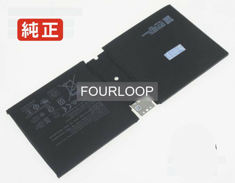 【純正】Dynu01 7.66V 26.81Wh microsoft ノート PC ノートパソコン 純正 バッテリー 電池