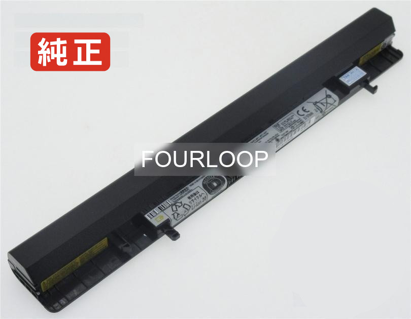 【純正】L12s4k51 14.4V 32Wh lenovo レノボ ノートパソコン 交換バッテリー リチウムイオン 充電池｜バッテリーショップ FULL CHARGE