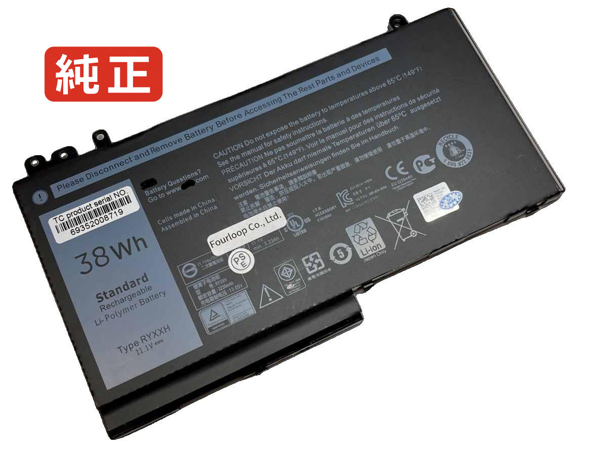 【純正】Latitude e5450 11.1V 38Wh dell ノート PC ノートパソコン 純正 バッテリー 電池