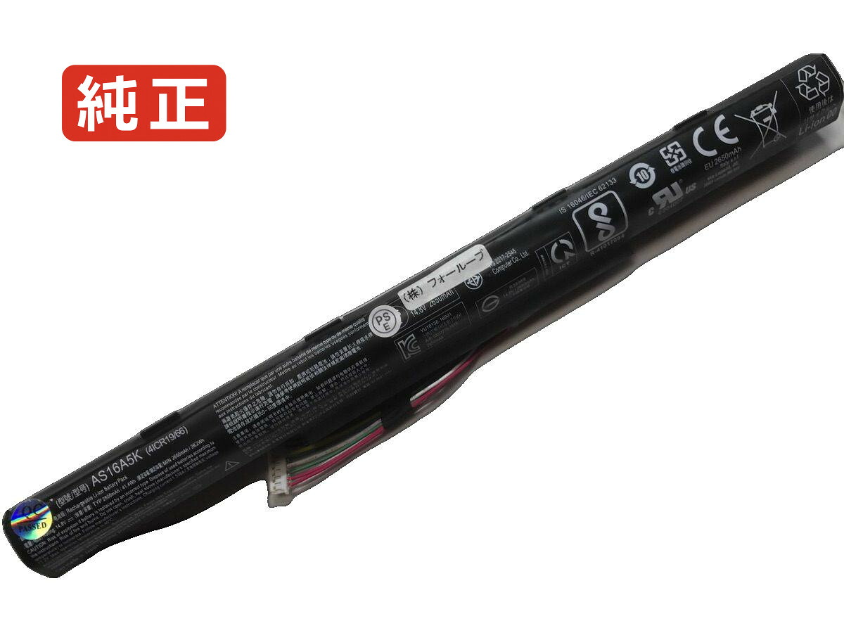 【純正】Aspire e5-576g-5755 14.8V 41.4Wh acer ノート PC ノートパソコン 純正 バッテリー 電池
