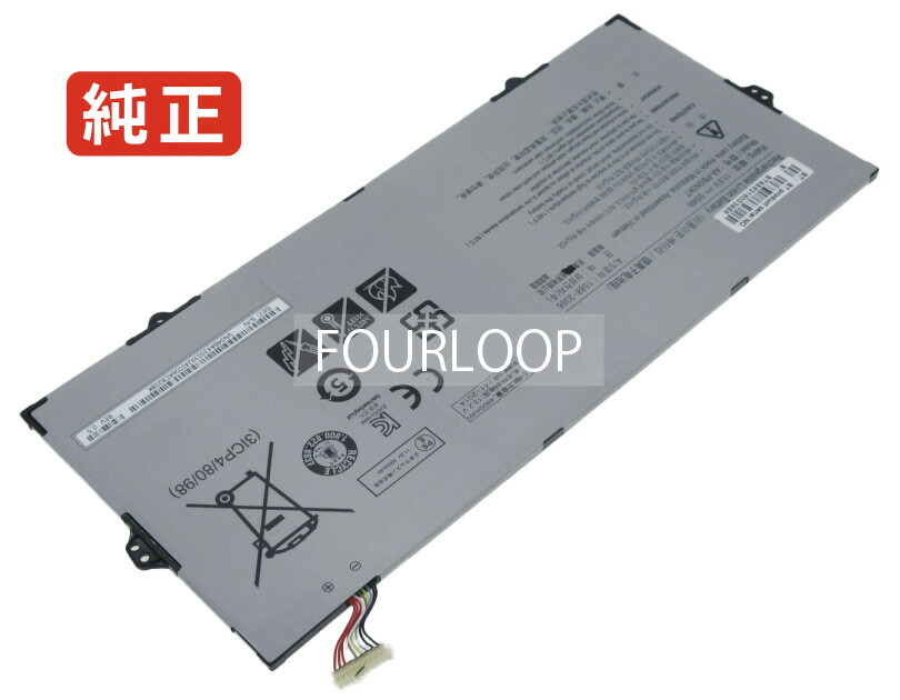 【純正】Notebook 9 pro np930mbe-k03us 11.5V 55Wh samsung ノート PC ノートパソコン 純正 バッテリー 電池