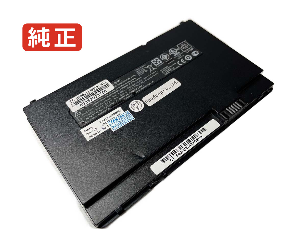 【純正】Mini 1098ei 11.1V 26Wh hp ノート PC ノートパソコン 純正 バッテリー 電池