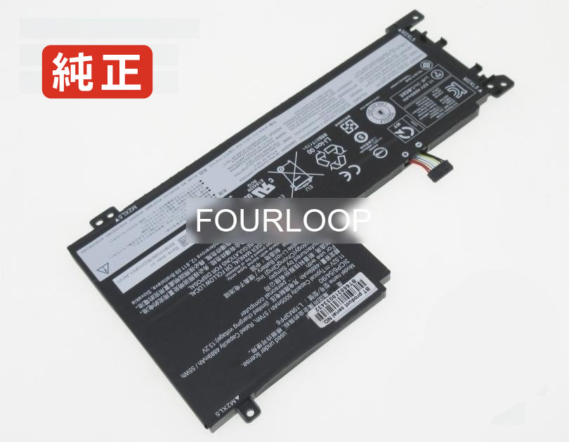 【純正】Ideapad 5 15alc05 82ln 11.52V 57Wh lenovo ノート PC ノートパソコン 純正 バッテリー 電池