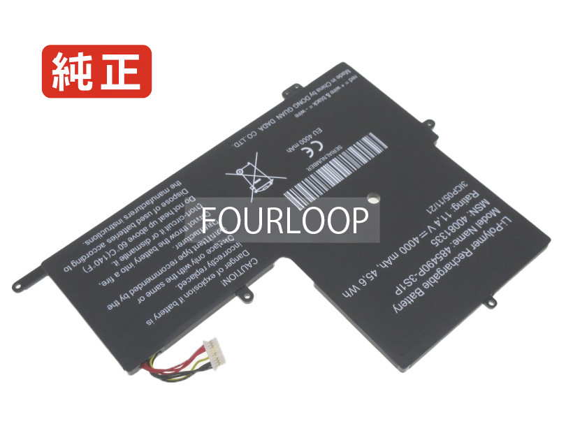 【純正】Xu140w 11.1V 45.6Wh lenovo レノボ ノートPC 交換用バッテリー 電池パック|バッテリーショップ FULL CHARGE