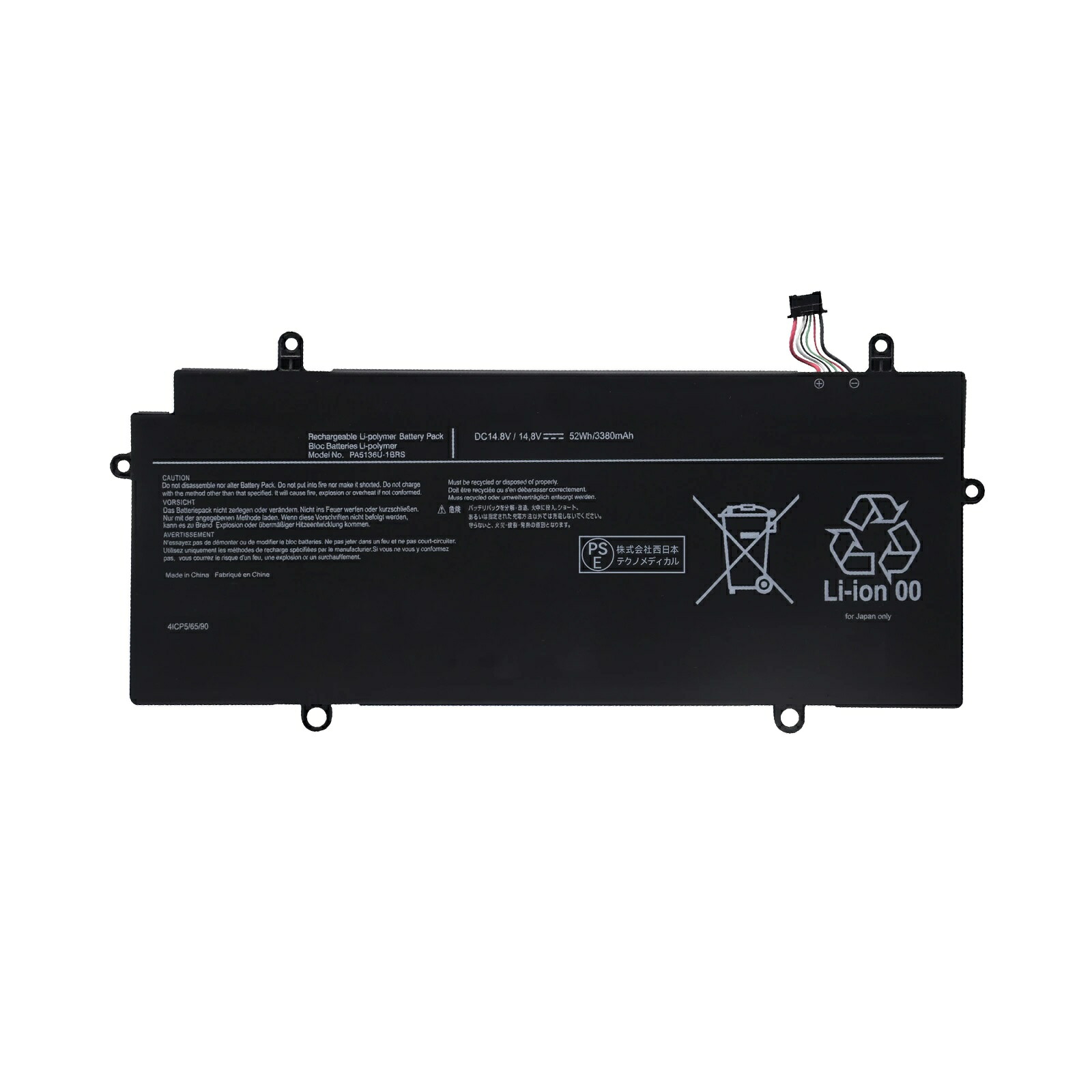 【取り替えっこ】Portege z30-bst3nx4 14.8V 52Wh toshiba 東芝 万覚え帳パソコン 取り替えっこ用蓄電池 蓄電池風呂敷き包み