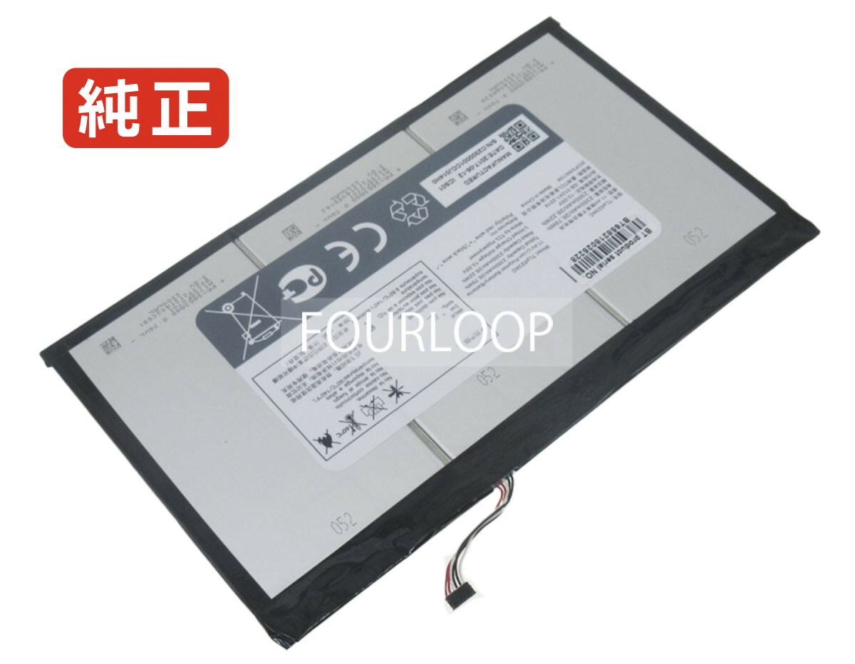 【完全無欠】Tlp023ac 11.4V 26.79Wh alcatel 万覚え帳マイコン 取り替えっこ用蓄電池 申し受ける池