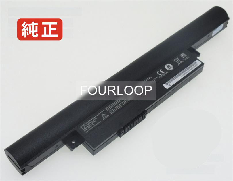 【純正】Erazer p7647 10.8V 56Wh medion ノート PC ノートパソコン 純正 バッテリー 電池
