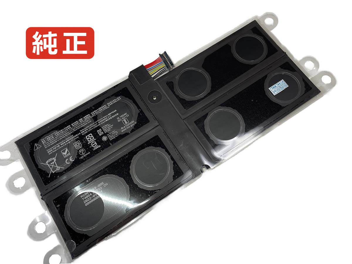 楽天市場】【純正】Surface pro 7 1866 7.57V 43.2Wh microsoft ノート