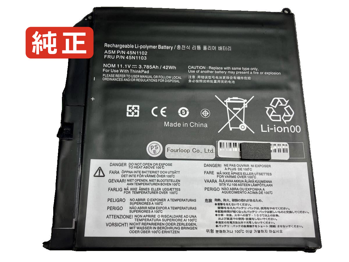 【純正】36971a1 11.1V 42Wh lenovo ノート PC ノートパソコン 純正 バッテリー 電池