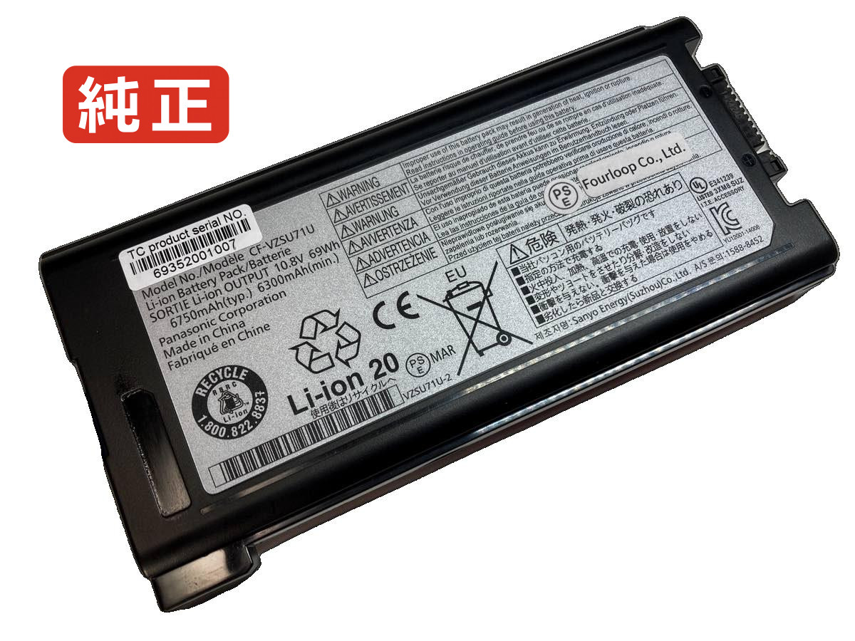【純正】Cf30 10.8V 69Wh panasonic ノート PC ノートパソコン 純正 バッテリー 電池