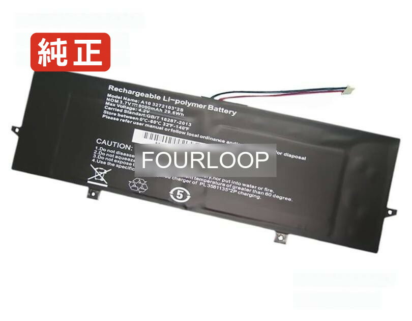 【純正】Az156 3.7V 29.6Wh rtdpart ノート PC ノートパソコン 純正 バッテリー 電池