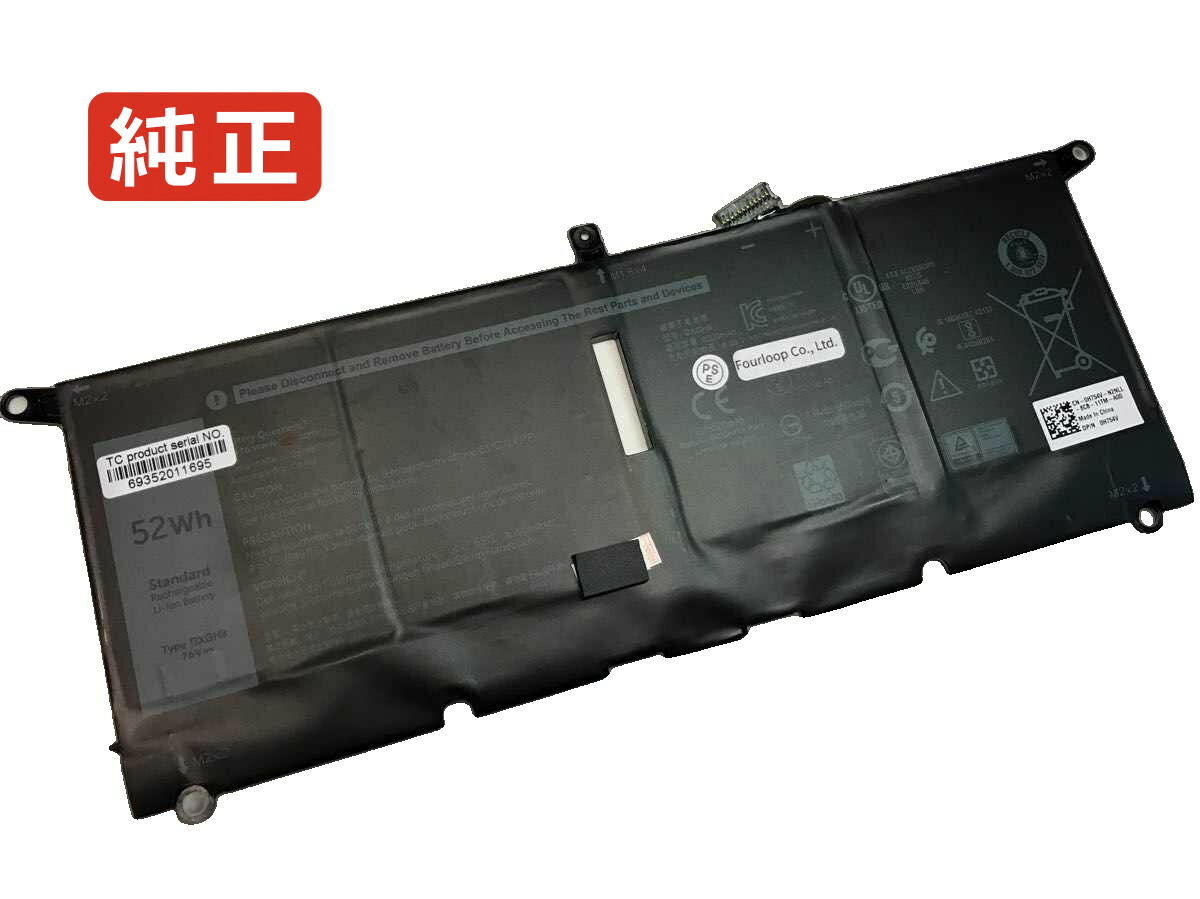 楽天市場】純正新品 Dell XPS 9300 / 9310用 バッテリー 722KK 52Wh